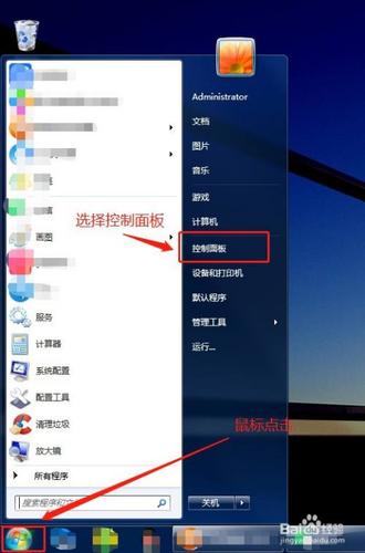 电脑语言栏怎么还原设置？win8语言栏修复工具-图2