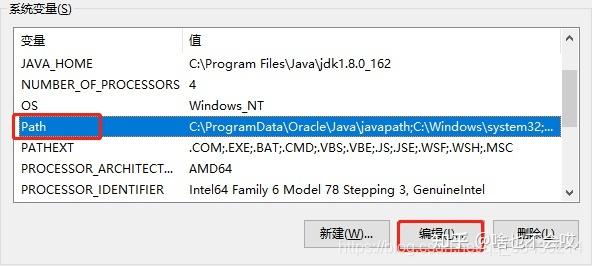 请问win7 64位版本怎么配置JAVA环境，还有JDK应该用哪个？从哪下载？我弄了好几个了都不成功？java win7 32位下载-图2