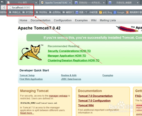 如何配置TomCat数据库？win7 64位 tomcat-图1