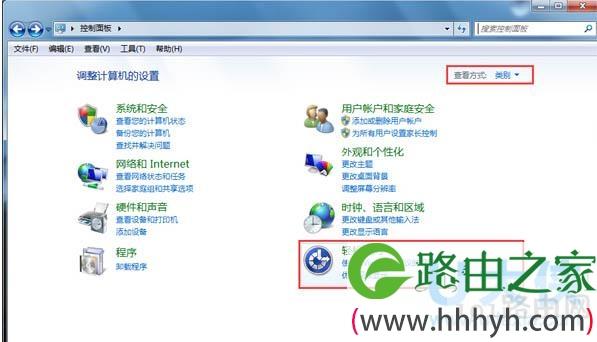 win7系统怎么设置语言？win7 语音-图3