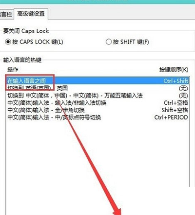 win10系统1803玩dnf输入法语言栏消失，切换不了输入法？win8玩dnf输入法