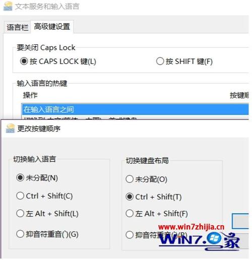 win10系统1803玩dnf输入法语言栏消失，切换不了输入法？win8玩dnf输入法-图2