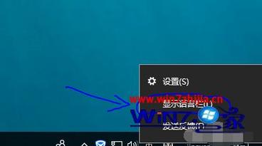 win10系统1803玩dnf输入法语言栏消失，切换不了输入法？win8玩dnf输入法-图3