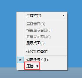 窗口无边框怎么设置？win8语言栏空白