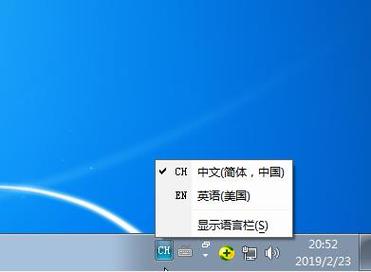 windows7中自带中文输入法有哪些？win8.1输入法和win7一样-图2