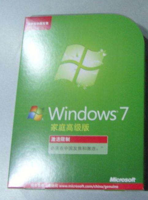 Win7专业版和旗舰版哪个好用？win7高清特色版