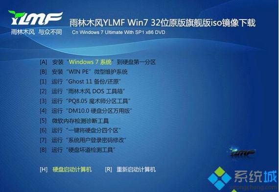 win7运行库安装哪几个？java下载32位win7-图3