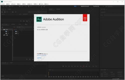 adobe audition2023详细解析？adobe effects win8-图2