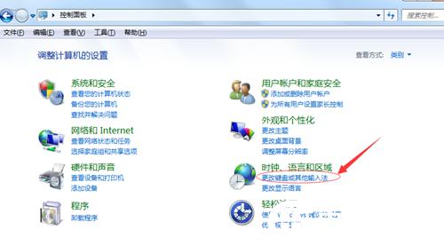 win7系统语言栏不见了如何调出来？windows7语言栏设置