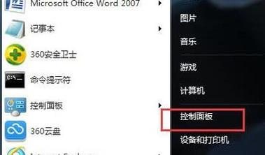 win7任务栏右下角切换输入法的小键盘没了怎么弄出来？win7我把语言栏搞没了怎么弄出来