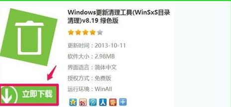 winsxs被清理了怎么办？dism 清理 winsxs-图3