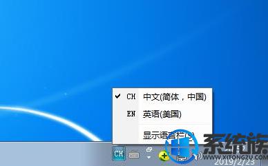 win7语言栏每次开机总是出现CH和EN两种？win7语言栏一会消失