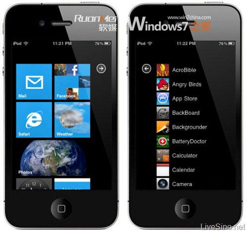 windows phone和windows电脑区别？windows phone os版本-图2