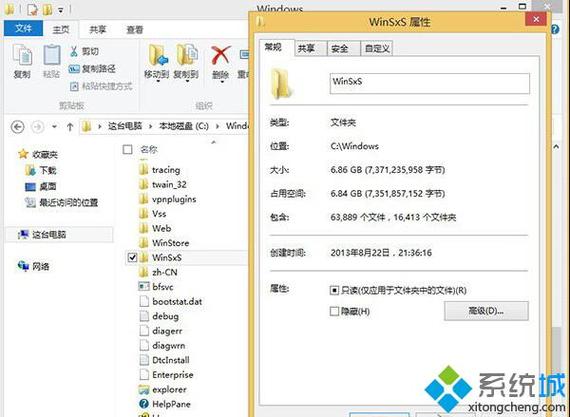 winsxs如何删除文件？win7清理winsxs