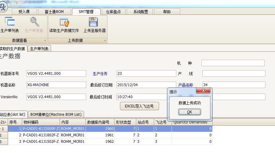 sc系统常用的防错功能？win7系统优化批处理-图2