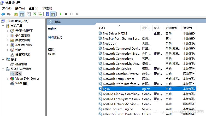 Windows Nginx怎么关闭？windows nginx 卸载