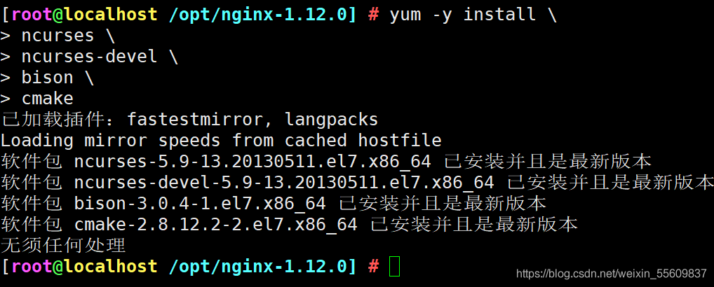 lnmp 一键安装会与现有的mysql 有冲突吗？windows nginx卸载-图2