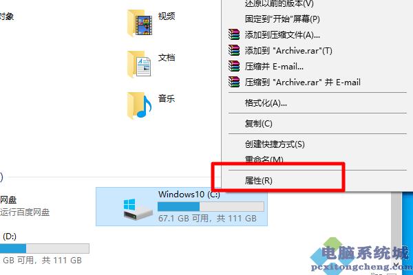 windows10文件占用空间找不到？windows 查看文件占用