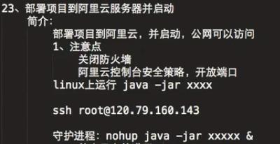 阿里jdk是什么？阿里云 windows java