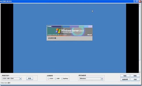 windows server 2008的组分为哪些？win2008 r2 web服务-图3