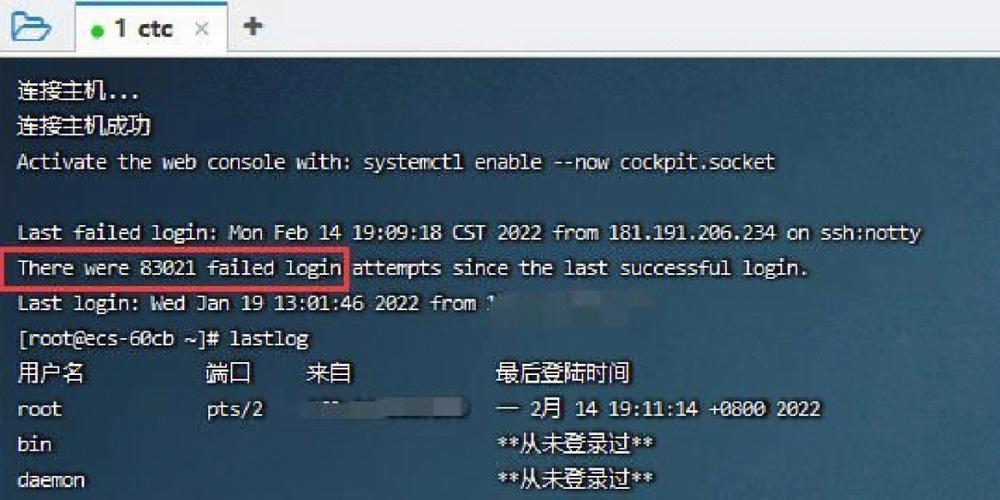 有谁知道在局域网怎么去用黑客工具啊？win7 局域网入侵