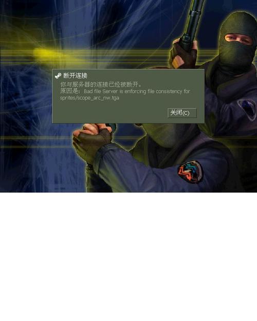 CS起源进不去？cs起源win7