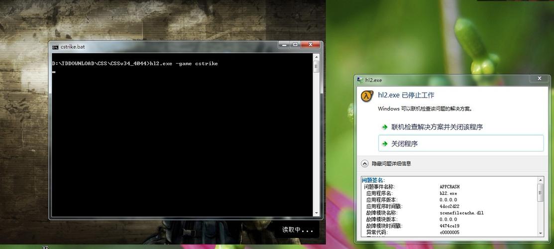 CS起源进不去？cs起源win7-图3