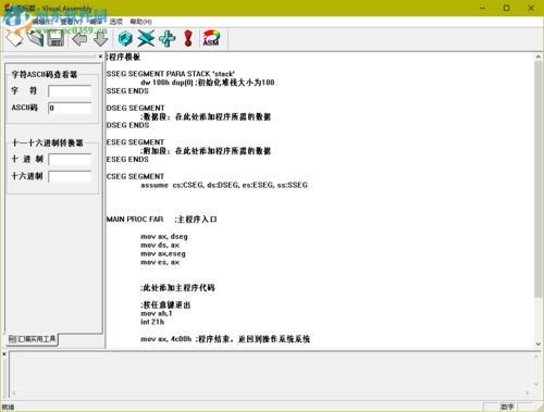 什么编译器是首个中国公司开发出来的具有世界影响力的编译器？win7汇编编译器下载