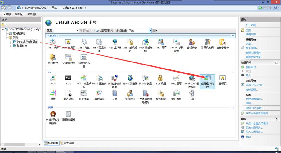 IIS如何配置PHP环境？windows7 iis php环境