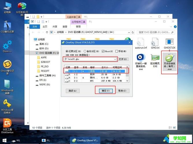 win10怎么解压tmp？win7 exe文件解压出来变temp