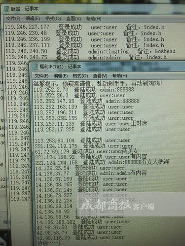 黑客最好的破解网站密码的工具是什么啊？winntautoattack2.0下载