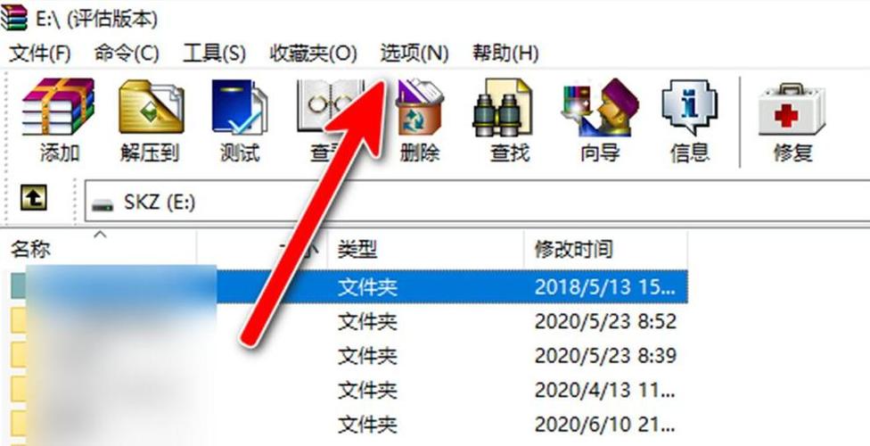 电脑winrar内存怎么清除？winrar最近删除