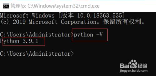 如何在Windows环境下运行Python脚本？python安装 win8-图2