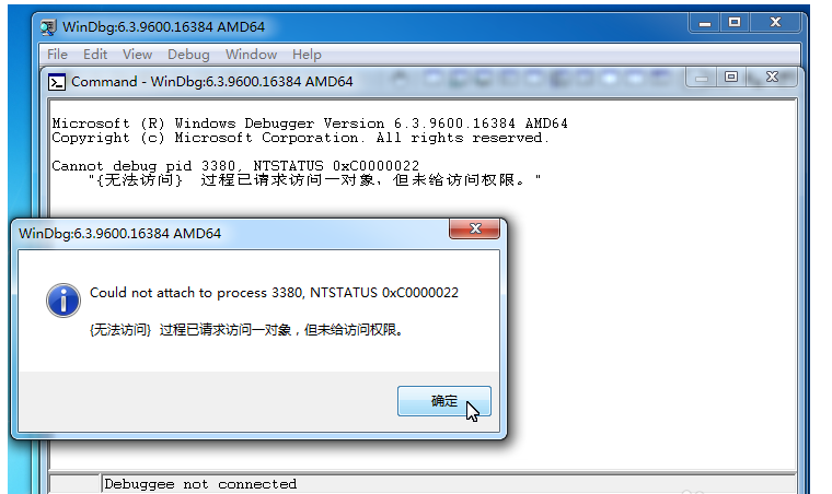 windbgpreview怎么用？windbg 查看进程-图2