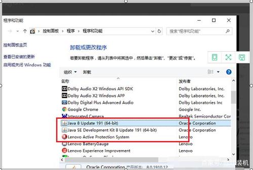 WINDOWS系统如何卸载jdk？win7 jdk 双击没反应