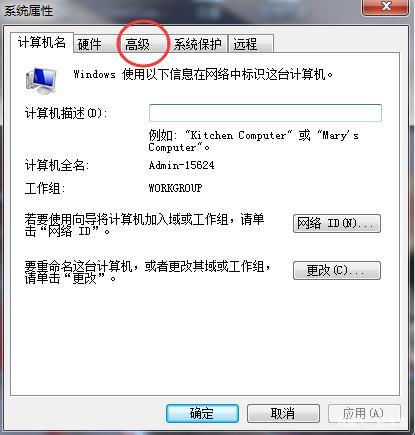 WINDOWS系统如何卸载jdk？win7 jdk 双击没反应-图3