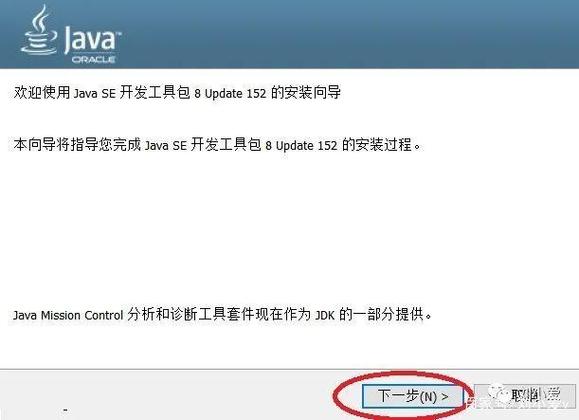 如何安装jdk及配置？java jdk for windows