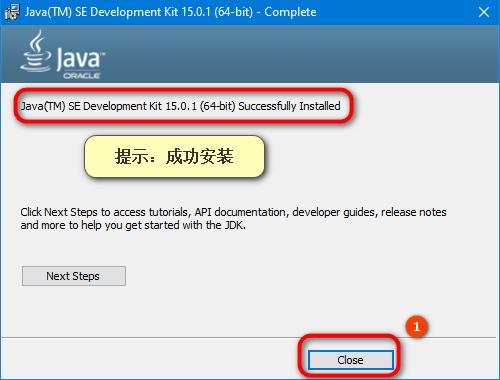 如何安装jdk及配置？java jdk for windows-图2