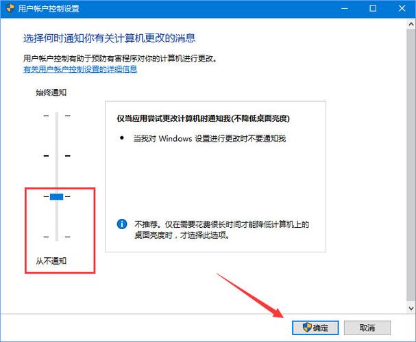 如何禁止其他we game账号登录个人计算机？侵入别人电脑 win7-图3