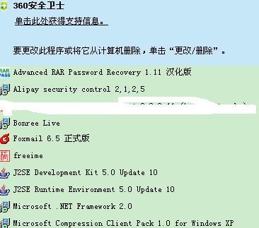 一直停留在类似DOS批处理，而WINCE能正常进入，求助高手？wince vbscript