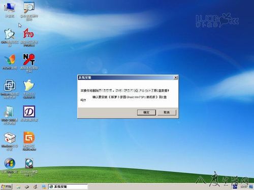 为什么我的win764位操作系统不能玩魔兽争霸？war3 win7 64位-图2