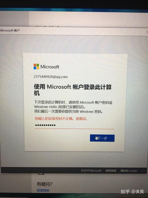 新买电脑，预装Windows10系统，不能用Microsoft账号登录，怎么办？win8.1无法登陆系统