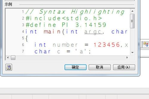 在c语言中怎样把输出字体变大？windows api font