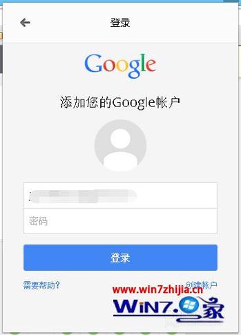 如何登录谷歌账号？chrome winhttp