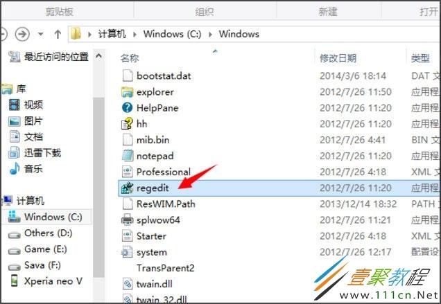 注册表编辑器怎么打开？win8 添加注册表