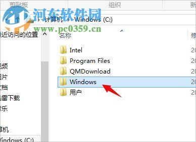 注册表编辑器怎么打开？win8 添加注册表-图2