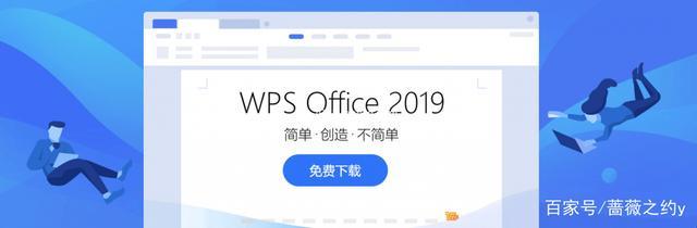 wps vba如何关闭工作页？subwindow 关闭-图1