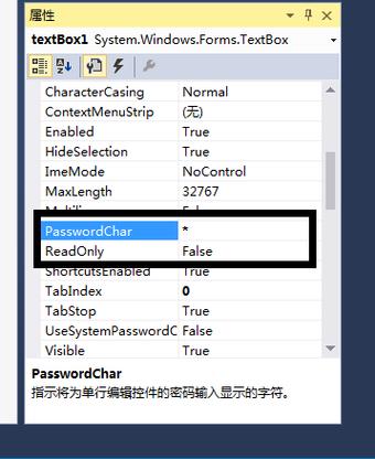 VS2010中的TextBox属性设置？winform textbox 不能输入