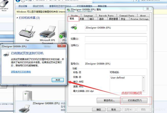 用电脑打印图片时，怎么调整打印出的图案大小？windows 打印图片-图2