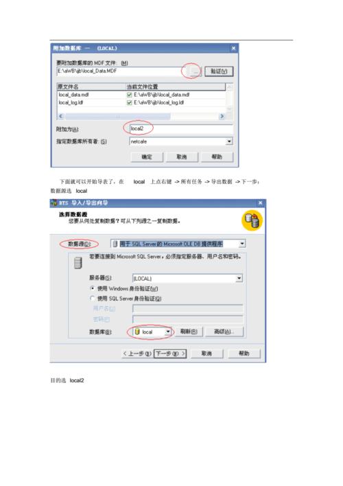 Pubwin2007详细的安装和使用说明？pubwin数据库密码修改